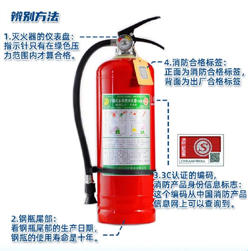 cccfcomcn/登陆中国消防产品信息网查询核对所购买的消防产品是否