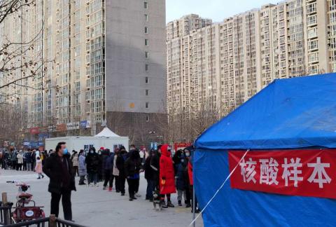 壹现场丨河北三河大年初一开展重点区域第四轮核酸检测休闲区蓝鸢梦想 - Www.slyday.coM