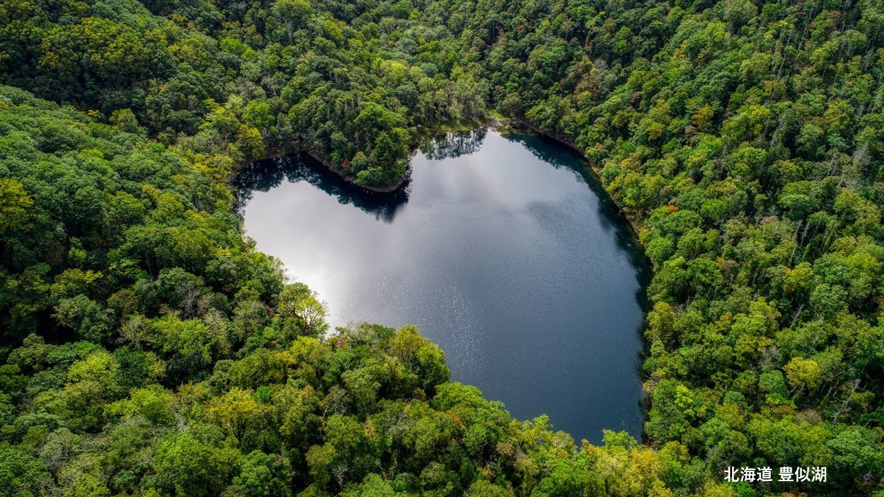 在石屋製菓白色恋人cm里出现的北海道襟裳町天然湖泊ーー丰似湖