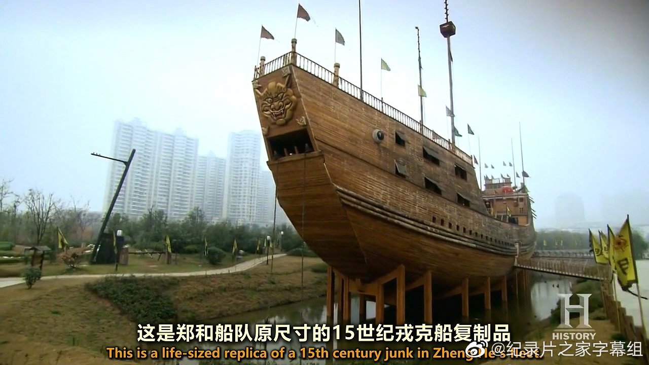 纪录片 古代十最 古代先进舰船 Ancient Top 10 - Ancient Ships
