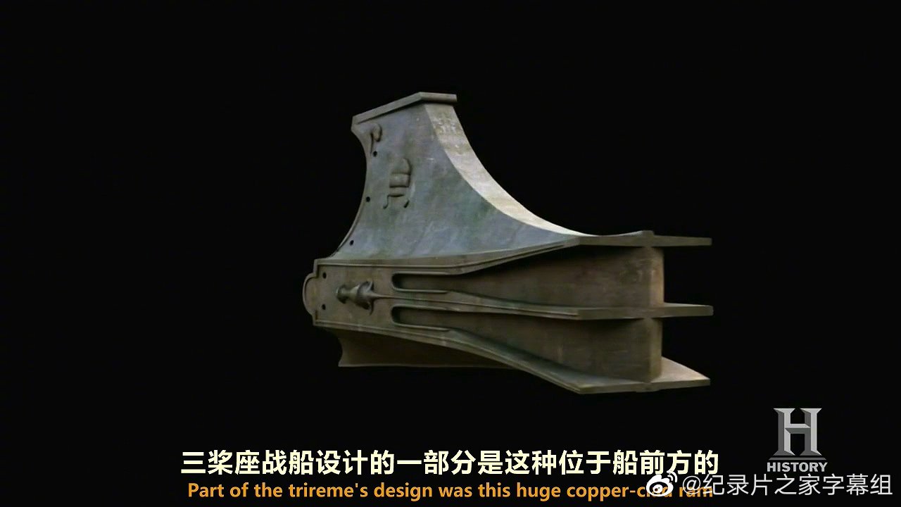 纪录片 古代十最 古代先进舰船 Ancient Top 10 - Ancient Ships
