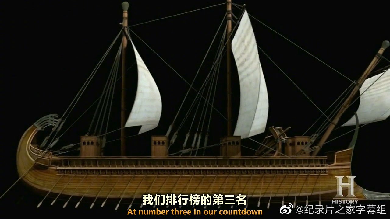 纪录片 古代十最 古代先进舰船 Ancient Top 10 - Ancient Ships