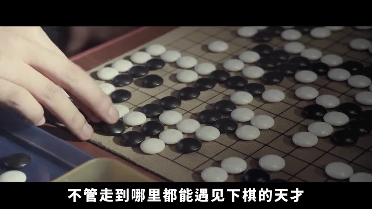 《神之一手》天才围棋少年被陷害入狱