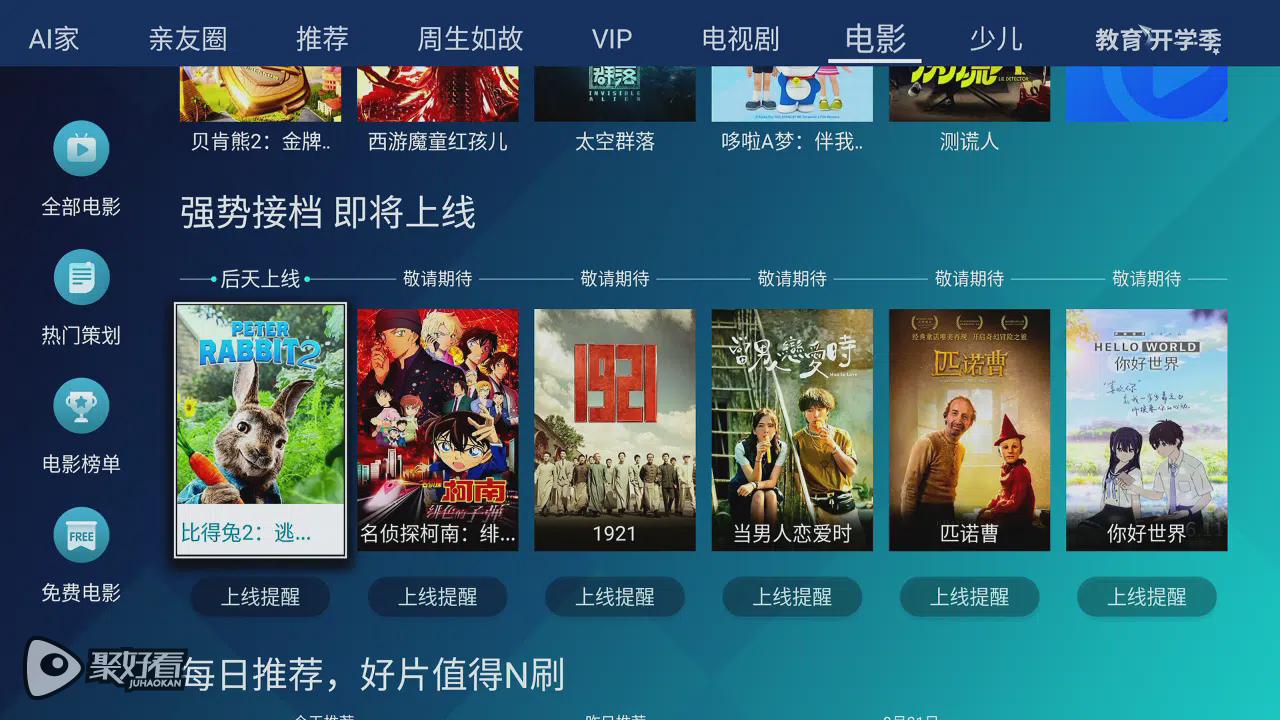 终于等到云南虫谷聚好看全网首播硬核下饭