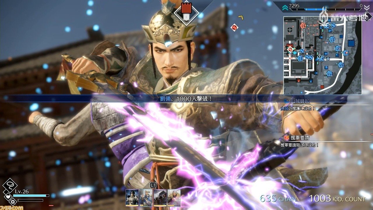 真三国无双8帝国fami通评测智勇双全才是真正的无双猛将