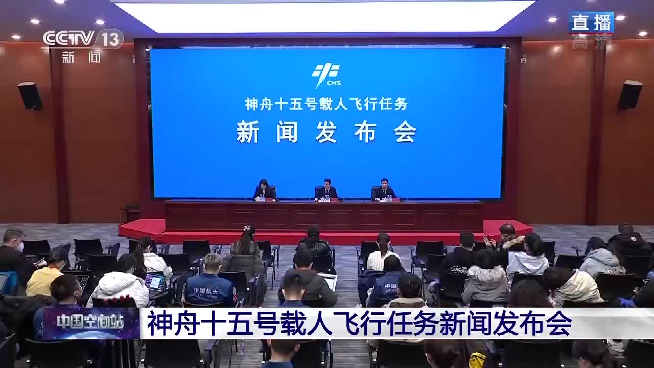我国第四批预备航天员将与现役航天员