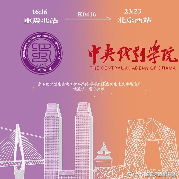 时代峰峻发声明盖章张真源高考分数474 高清图集 新浪网