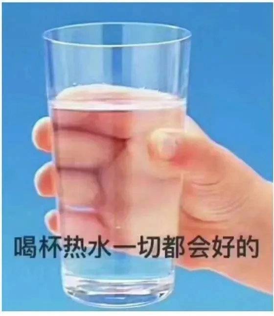 表情包 | 臭不要脸的 拿图点赞,吱声