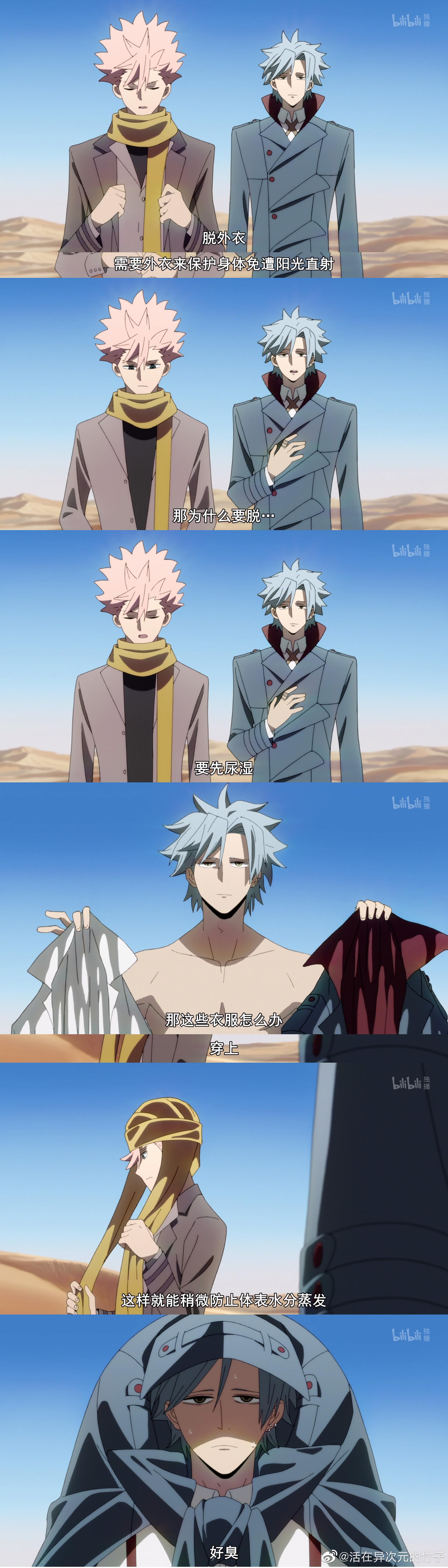 津叔厨绝对不能错过b站99高分悬疑烧脑推理神作异度侵入id