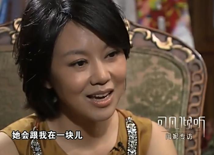 闫妮:离婚那天挥泪与前公婆告别,我就是你们的女儿休闲区蓝鸢梦想 - Www.slyday.coM 闫妮:离婚那天挥泪与前公婆告别,我就是你们的女儿休闲区蓝鸢梦想 - Www.slyday.coM