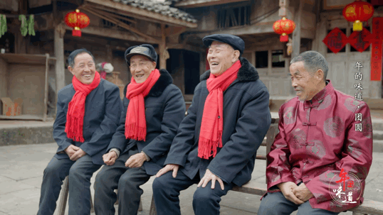 除夕到,这份《年的味道》每个中国人都少不了!休闲区蓝鸢梦想 - Www.slyday.coM 除夕到,这份《年的味道》每个中国人都少不了!休闲区蓝鸢梦想 - Www.slyday.coM