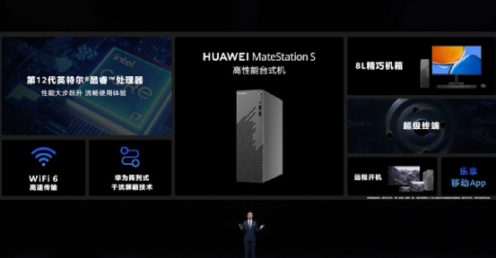 华为Mate 50上天了！没电也能打电话，众多黑科技加持4999元开卖休闲区蓝鸢梦想 - Www.slyday.coM