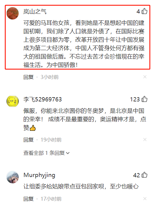马耳他运动员每天吃6个豆包火了！为省钱训练，寒冬住面包车里休闲区蓝鸢梦想 - Www.slyday.coM