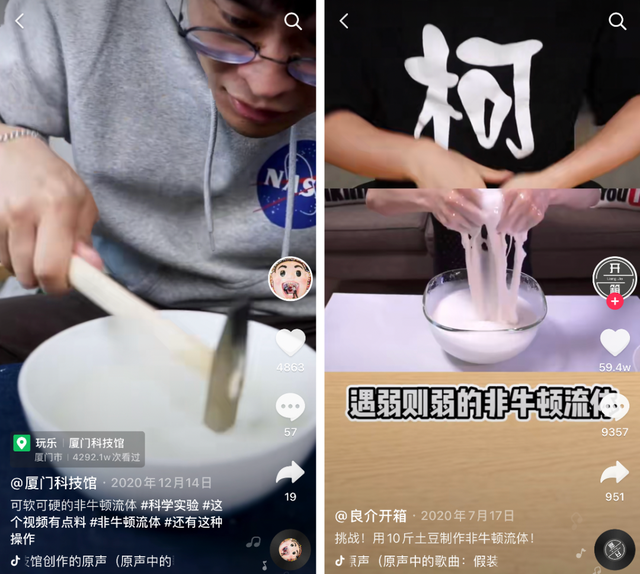 6岁儿子在抖音学物理，难住北大教授老爸：这题超纲了休闲区蓝鸢梦想 - Www.slyday.coM