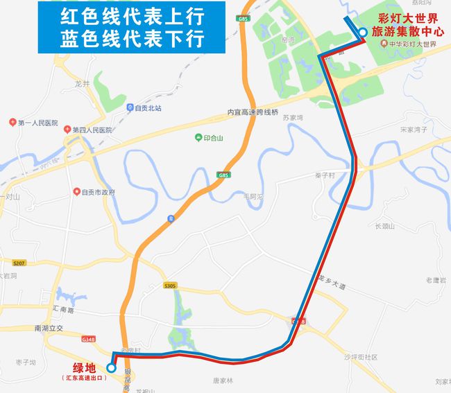 大年初四至初六 四川自贡中华彩灯大世界免费开通5条市民专线和2条外地游客专线休闲区蓝鸢梦想 - Www.slyday.coM