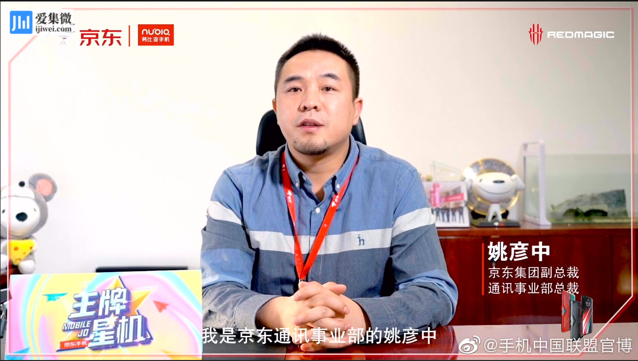 开始讲述红魔5g游戏手机的投屏效果,多位大佬为红魔5g游戏手机站台