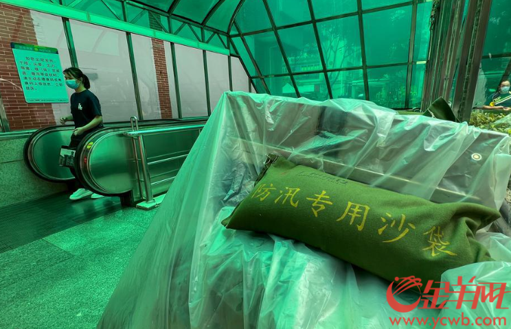 粤北多地已发暴雨预警，广州多处对“最强降水”设防休闲区蓝鸢梦想 - Www.slyday.coM