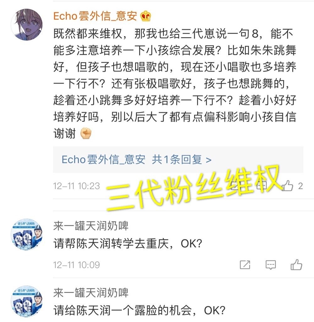 比李飞的拖鞋更好笑的是李飞的微博评论哈哈哈哈哈一代二代三代粉都 比李飞的拖鞋更好笑的是李飞的微博评论哈哈哈哈哈一代二代三代粉都