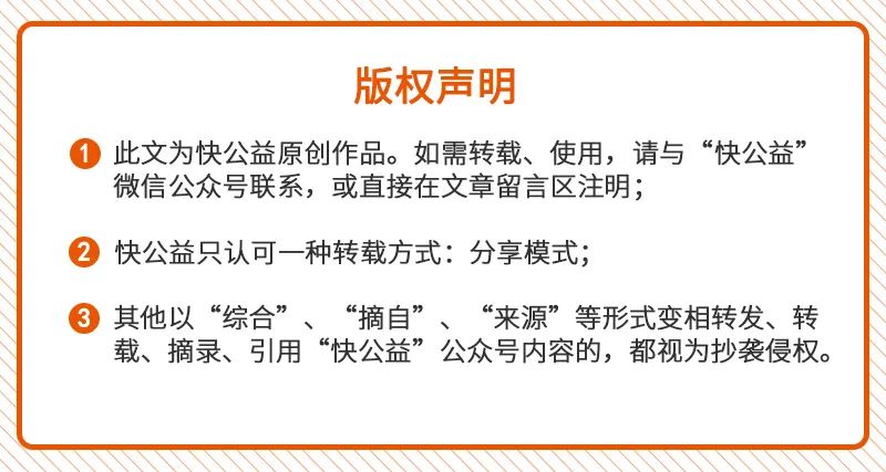 寻找捐赠人，请讲讲你的捐赠故事！2021中国（杭州）捐赠人大会12月27日13：30即将线上开幕休闲区蓝鸢梦想 - Www.slyday.coM