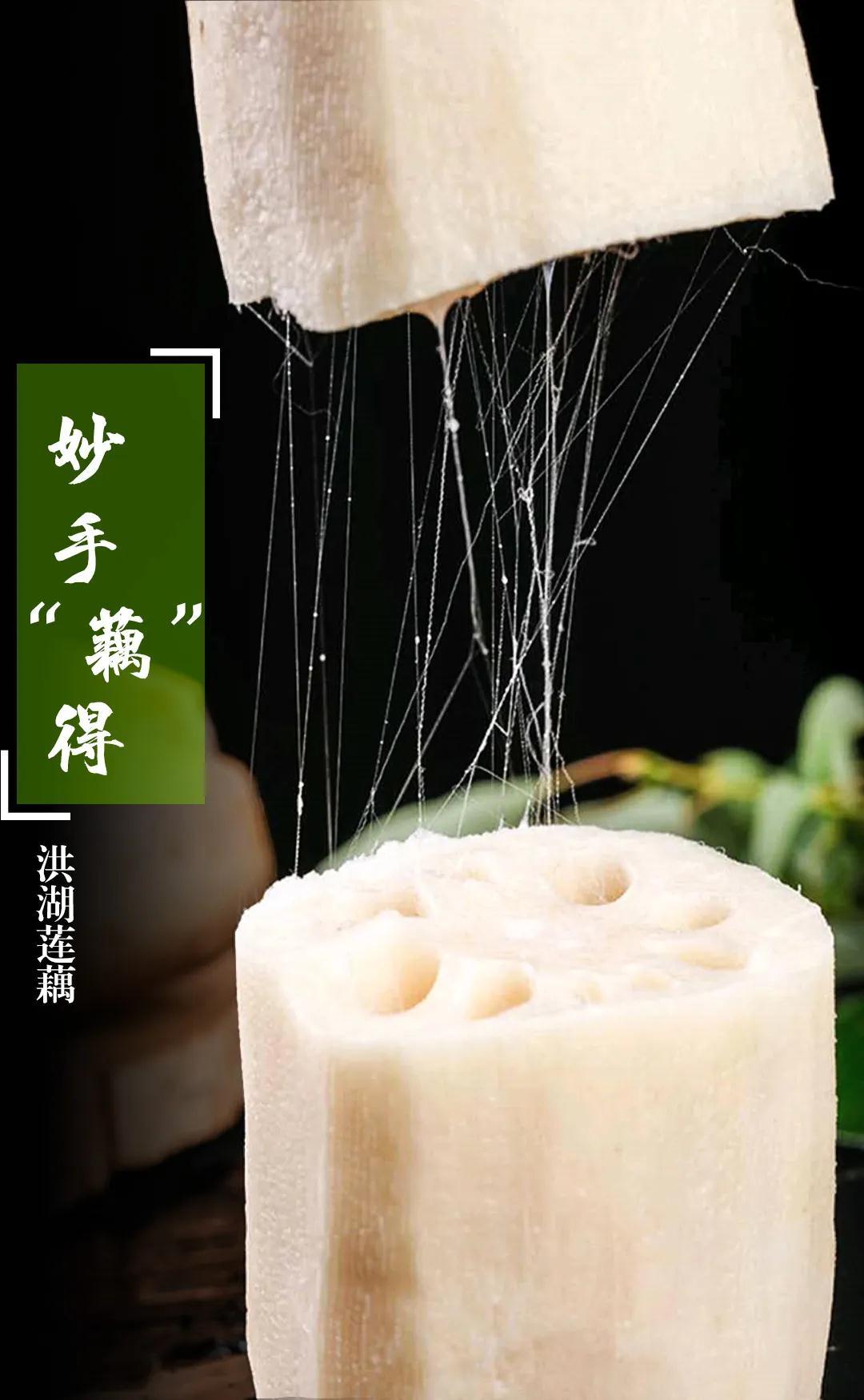 洪湖市委书记直播"拉丝"