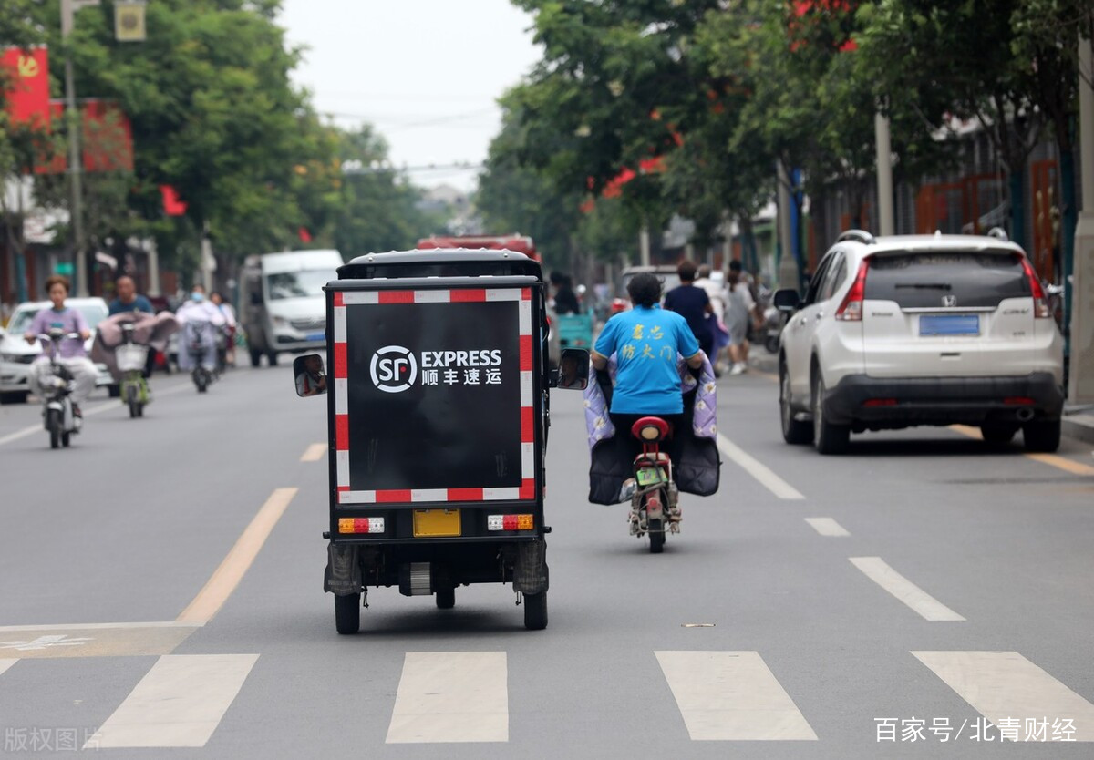 北京头条持续关注付费“签收确认”，顺丰将于9月29日下架该服务休闲区蓝鸢梦想 - Www.slyday.coM