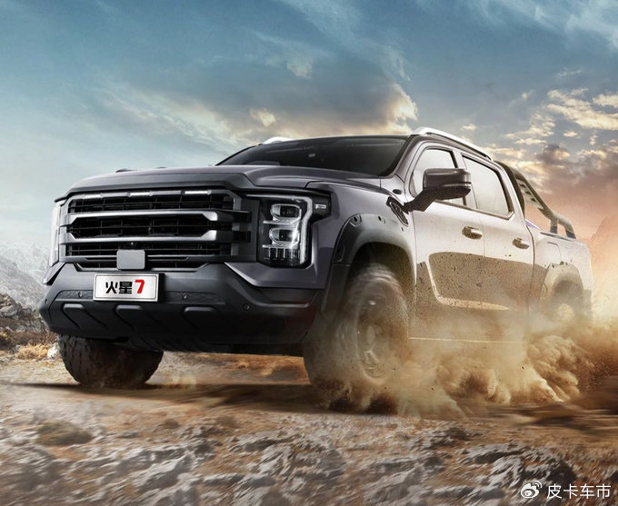 全尺寸皮卡福田火星上市倒计时实车配置无缩减
