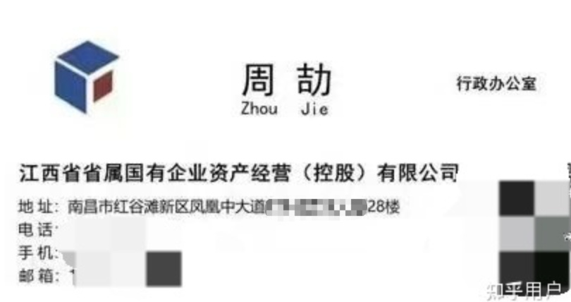 炫富秀权的江西“周劼”遭调查：虚构出来的朋友圈，只能毁掉你休闲区蓝鸢梦想 - Www.slyday.coM