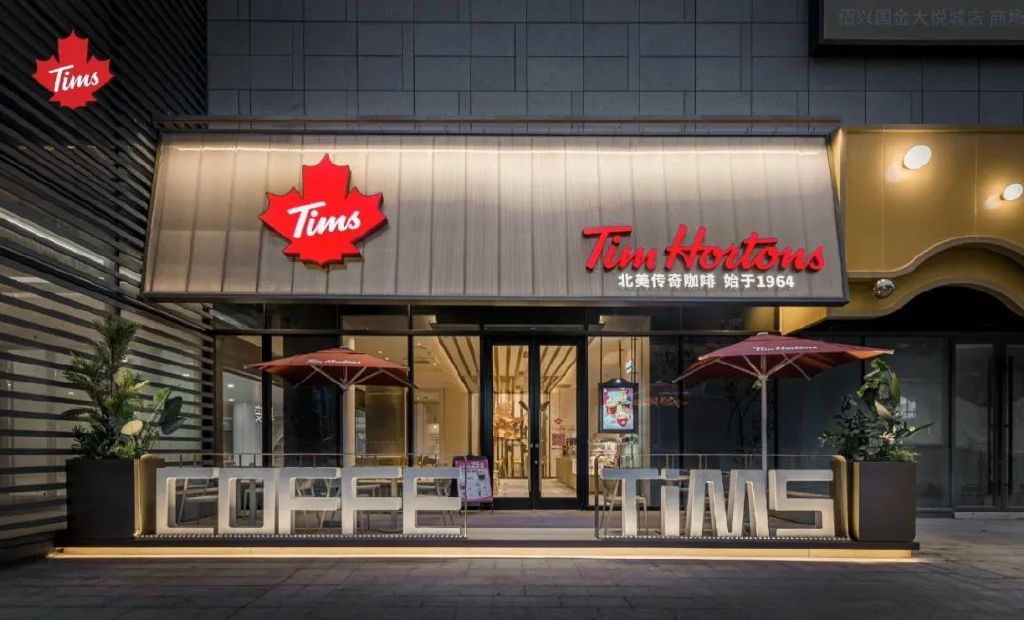 今天,Tims中国上市后交出首份成绩单! 财经头条 今天,Tims中国上市后交出首份成绩单! 财经头条