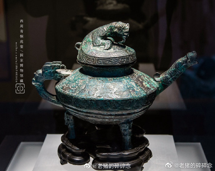 古物|圆明园遗珍国博藏西周青铜虎滢/原圆明园藏品保利藏商兽面纹