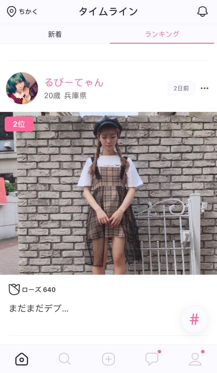 有趣的日本婚恋数据 熟年离婚 流行 爱用相亲app 财经头条