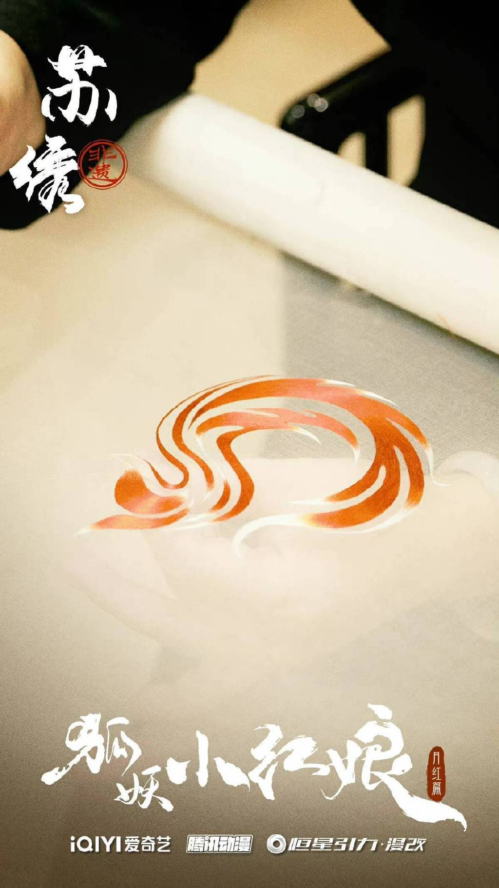 杨幂龚俊《狐妖小红娘月红篇》阵容官宣 实力阵容演绎东方美学故事休闲区蓝鸢梦想 - Www.slyday.coM 杨幂龚俊《狐妖小红娘月红篇》阵容官宣 实力阵容演绎东方美学故事休闲区蓝鸢梦想 - Www.slyday.coM