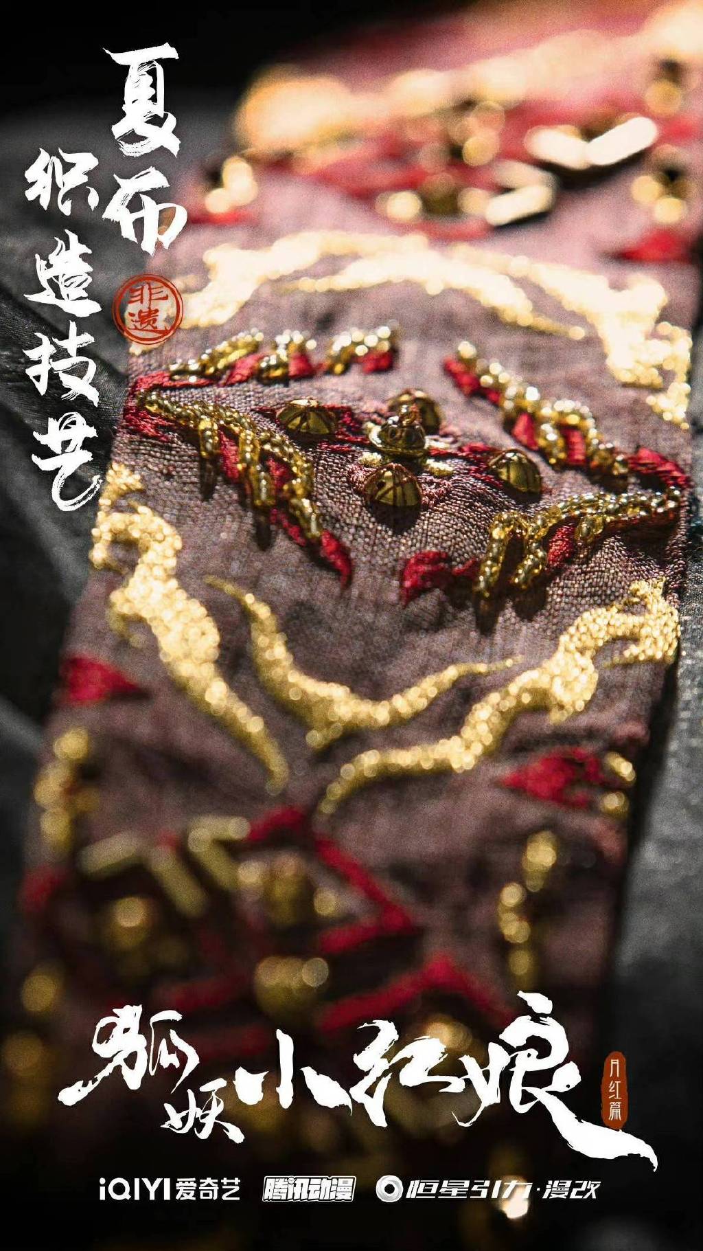 杨幂龚俊《狐妖小红娘月红篇》阵容官宣 实力阵容演绎东方美学故事休闲区蓝鸢梦想 - Www.slyday.coM