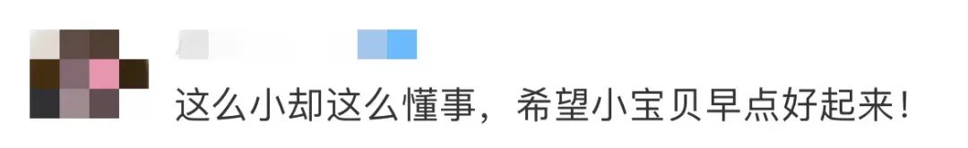 心疼!5岁患癌男童劝妈妈再生一个……休闲区蓝鸢梦想 - Www.slyday.coM 心疼!5岁患癌男童劝妈妈再生一个……休闲区蓝鸢梦想 - Www.slyday.coM