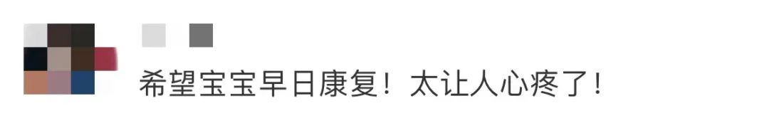 心疼!5岁患癌男童劝妈妈再生一个……休闲区蓝鸢梦想 - Www.slyday.coM 心疼!5岁患癌男童劝妈妈再生一个……休闲区蓝鸢梦想 - Www.slyday.coM