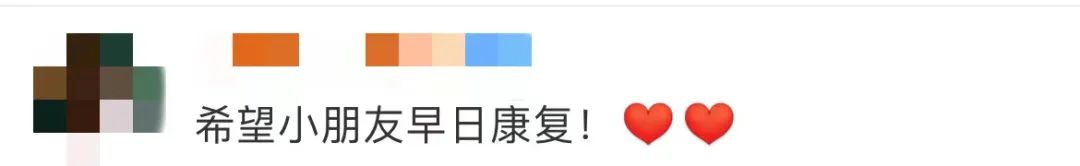 心疼!5岁患癌男童劝妈妈再生一个……休闲区蓝鸢梦想 - Www.slyday.coM 心疼!5岁患癌男童劝妈妈再生一个……休闲区蓝鸢梦想 - Www.slyday.coM