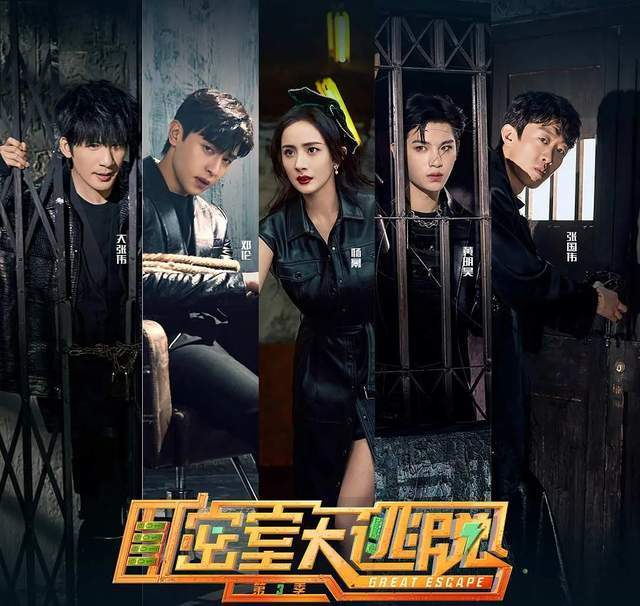 邓伦凉了!偷税漏税被查,缴纳上亿元罚款,芒果台多档节目或下架休闲区蓝鸢梦想 - Www.slyday.coM 邓伦凉了!偷税漏税被查,缴纳上亿元罚款,芒果台多档节目或下架休闲区蓝鸢梦想 - Www.slyday.coM