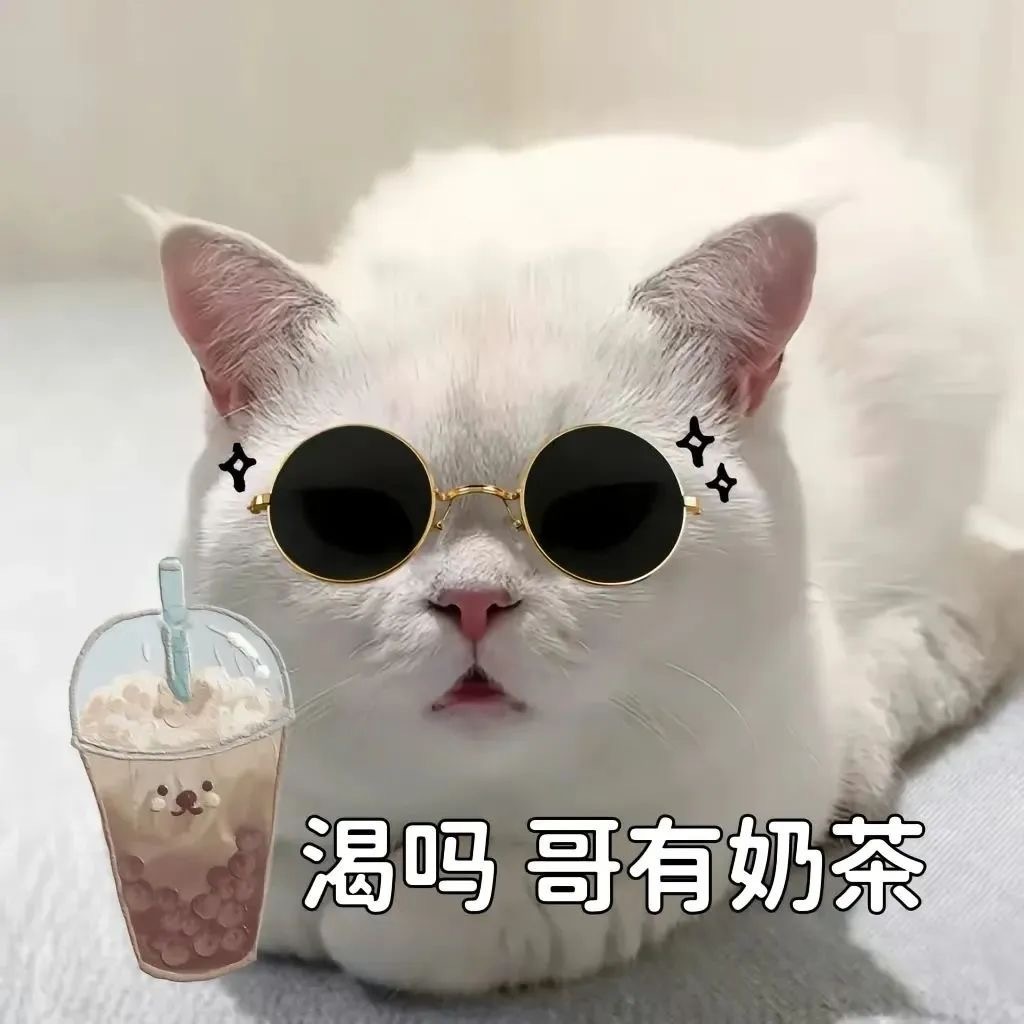 这是一组表情包哟__财经头条