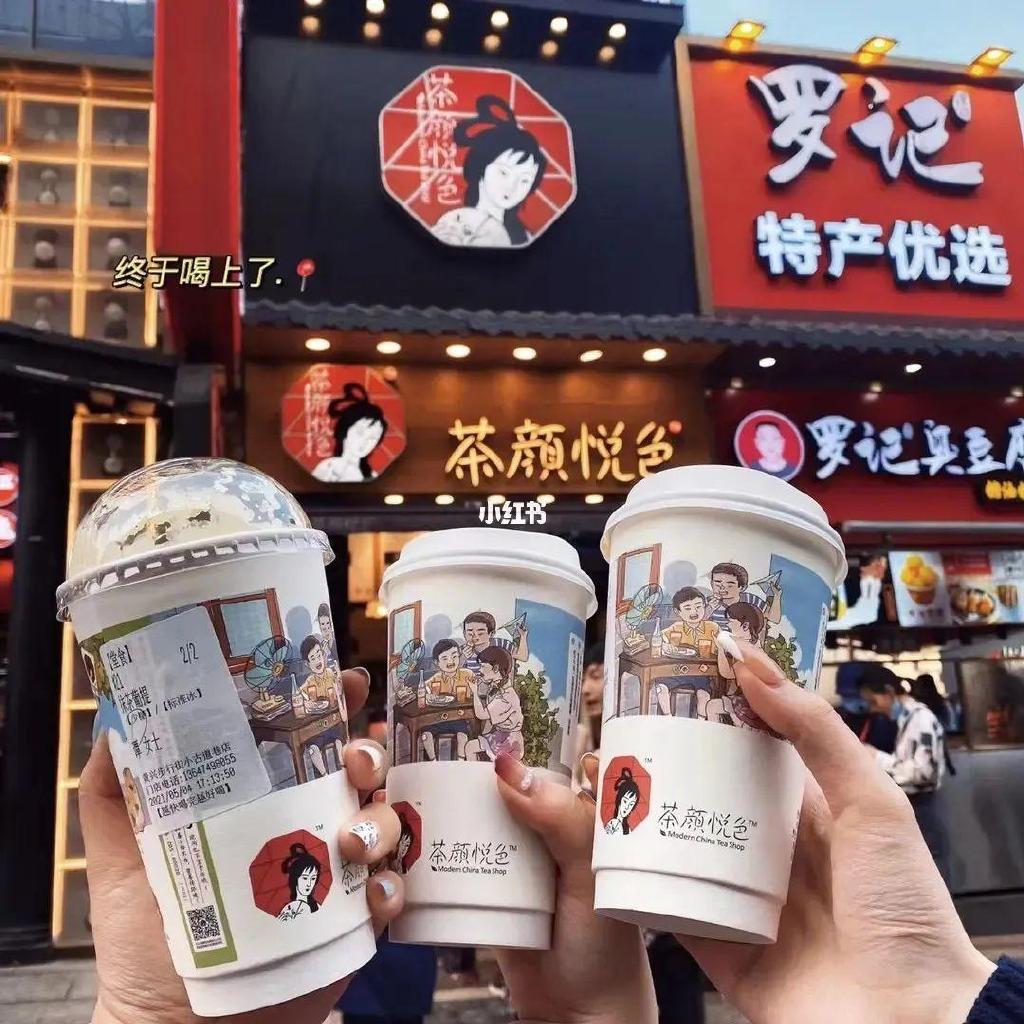 世界潮我看丨长沙的烟火味，究竟有多少种味道休闲区蓝鸢梦想 - Www.slyday.coM