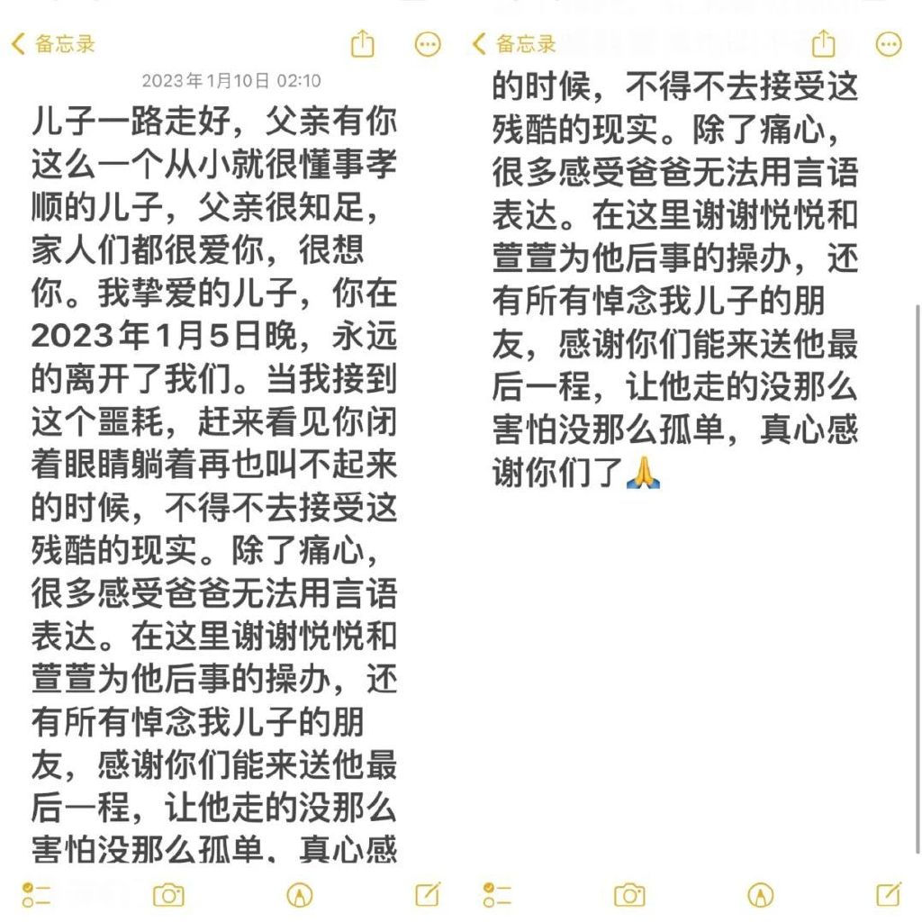 21岁网红去世,摩托轰鸣__财经头条