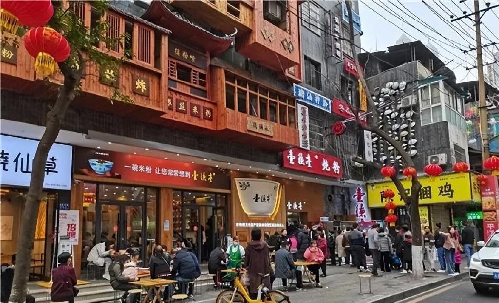 世界潮我看丨长沙的烟火味，究竟有多少种味道休闲区蓝鸢梦想 - Www.slyday.coM