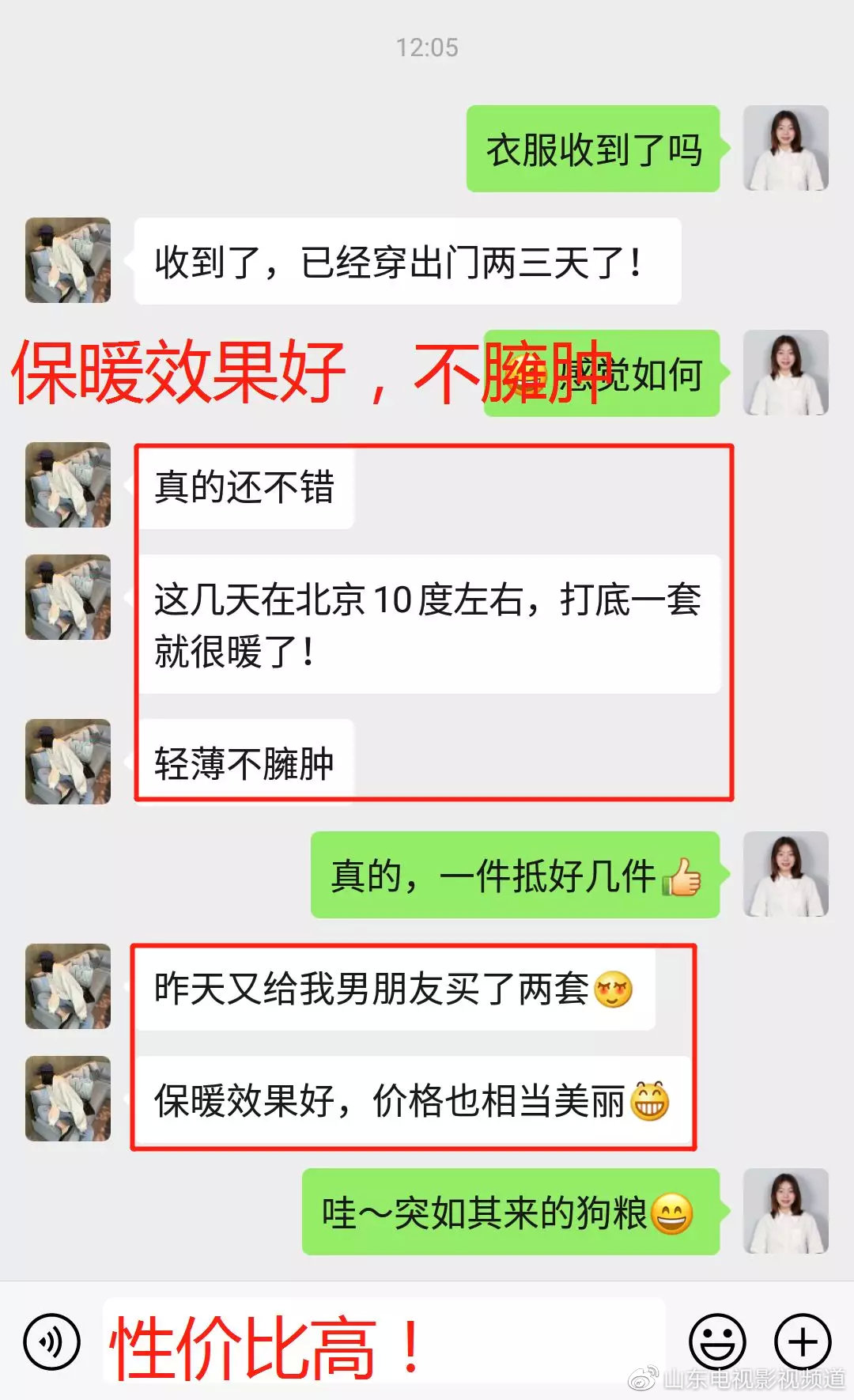 猫人塑形内衣4折抢！告别臃肿，显瘦塑形，速热保暖！休闲区蓝鸢梦想 - Www.slyday.coM