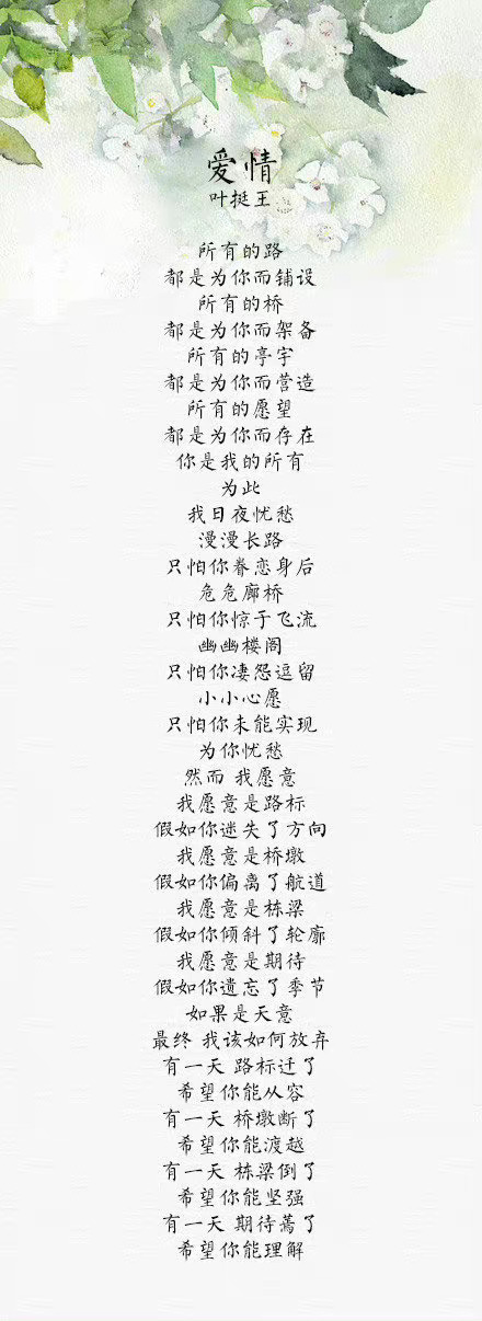 分享十四首中国现代诗巅峰之作,喜欢就点个赞吧!__财经头条