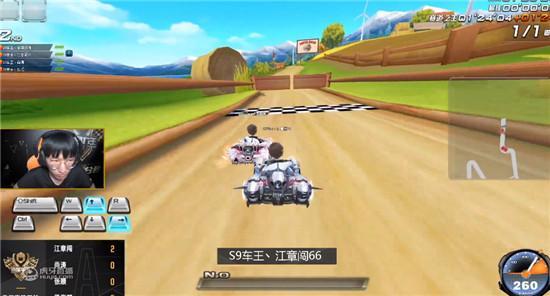 虎牙s9谁是车王战火再续!江章闯持续领跑,一个失误让头哥笑了