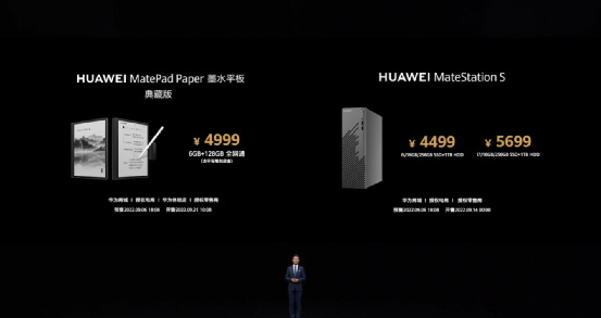 华为Mate 50上天了！没电也能打电话，众多黑科技加持4999元开卖休闲区蓝鸢梦想 - Www.slyday.coM