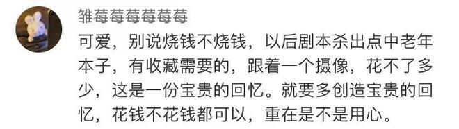 16位上海退休阿姨包剧组翻拍《甄嬛传》,每人花费不到4000元休闲区蓝鸢梦想 - Www.slyday.coM 16位上海退休阿姨包剧组翻拍《甄嬛传》,每人花费不到4000元休闲区蓝鸢梦想 - Www.slyday.coM