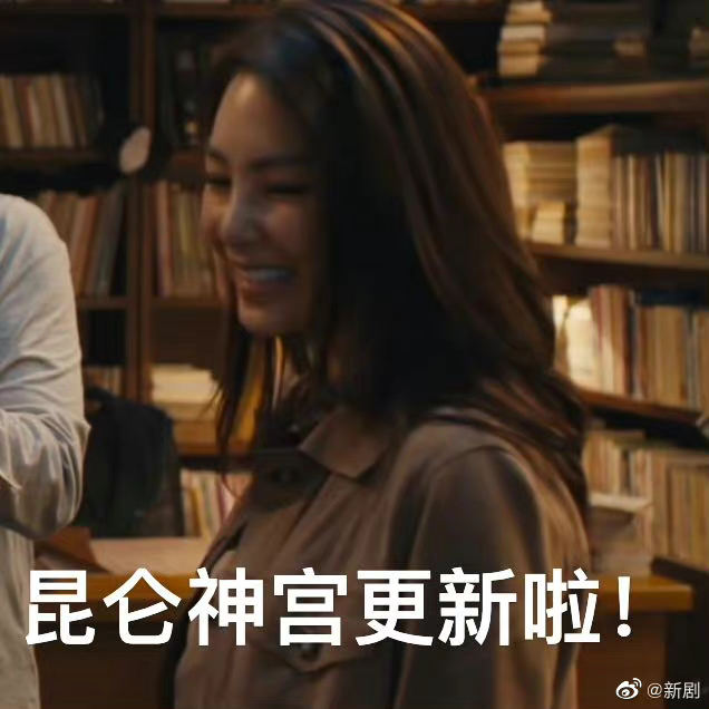 今天最开心的就是收到了来自Shirley杨的快乐密码……__财经头条