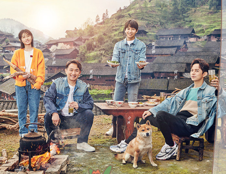 向往的生活4正式晒海报看清时间和人物粉丝要乐开花啦