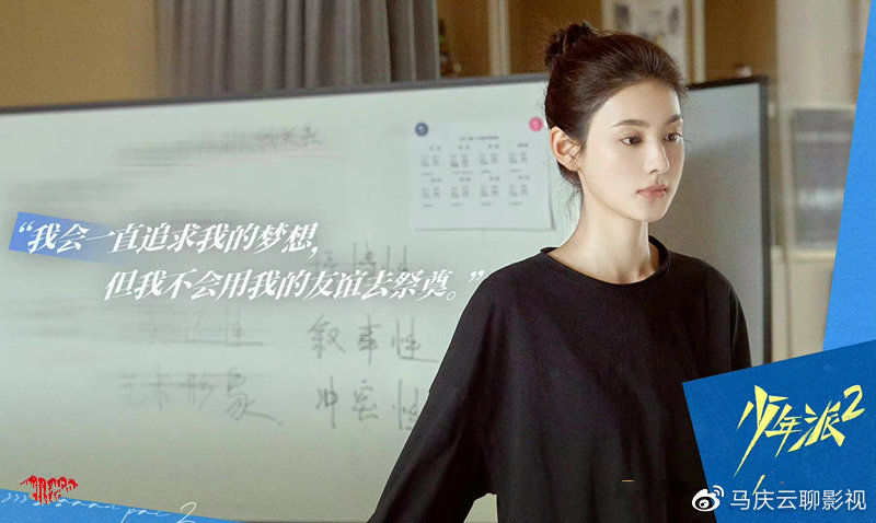 《少年派2》李西舟下线,没车没房,才是他被分手的根本原因休闲区蓝鸢梦想 - Www.slyday.coM 《少年派2》李西舟下线,没车没房,才是他被分手的根本原因休闲区蓝鸢梦想 - Www.slyday.coM