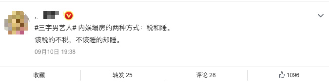 李易峰被通报多次嫖娼,账号全出现异常疑被封,粉丝们却称永远相信他休闲区蓝鸢梦想 - Www.slyday.coM 李易峰被通报多次嫖娼,账号全出现异常疑被封,粉丝们却称永远相信他休闲区蓝鸢梦想 - Www.slyday.coM