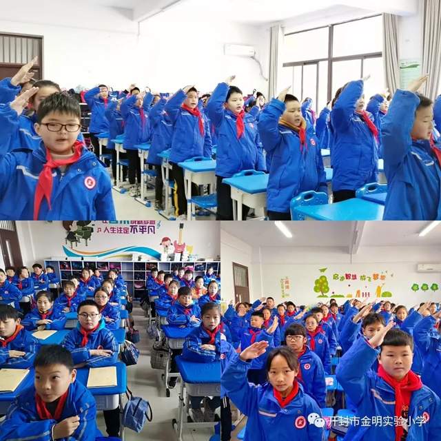 童心向党圆梦百年开封市金明实验小学2021年春季开学典礼